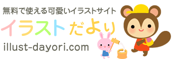 囲み枠 フレームイラスト 園だより おたよりで使えるかわいいイラストの無料素材集 イラストだより