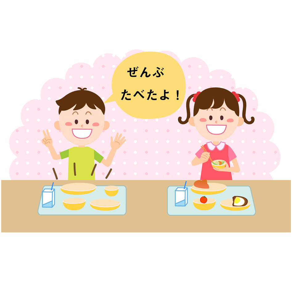 学校給食を食べている子供のイラスト | 園だより、おたよりで使えるかわいいイラストの無料素材集【イラストだより】