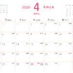 2020年令和2年 4月 無料カレンダー（シンプルだけどかわいい）