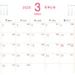 2020年令和2年 3月 無料カレンダー（シンプルだけどかわいい）