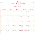 2021年令和3年 4月 無料カレンダー（シンプルだけどかわいい）