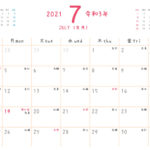 2021年令和3年 7月 無料カレンダー（シンプルだけどかわいい）