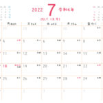2022年令和4年 7月 無料カレンダー（シンプルだけどかわいい）