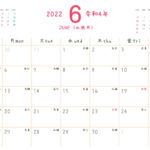 2022年令和4年 6月 無料カレンダー（シンプルだけどかわいい）