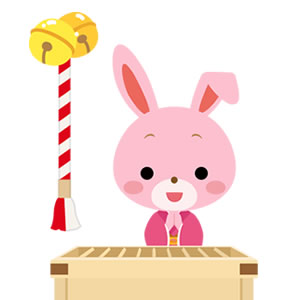 卯年（うさぎ）のお正月お参りイラスト | 園だより、おたよりで使える