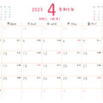 2023年令和5年 4月 無料カレンダー（シンプルだけどかわいい）