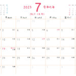 2023年令和5年 7月 無料カレンダー（シンプルだけどかわいい）