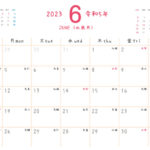 2023年令和5年 6月 無料カレンダー（シンプルだけどかわいい）