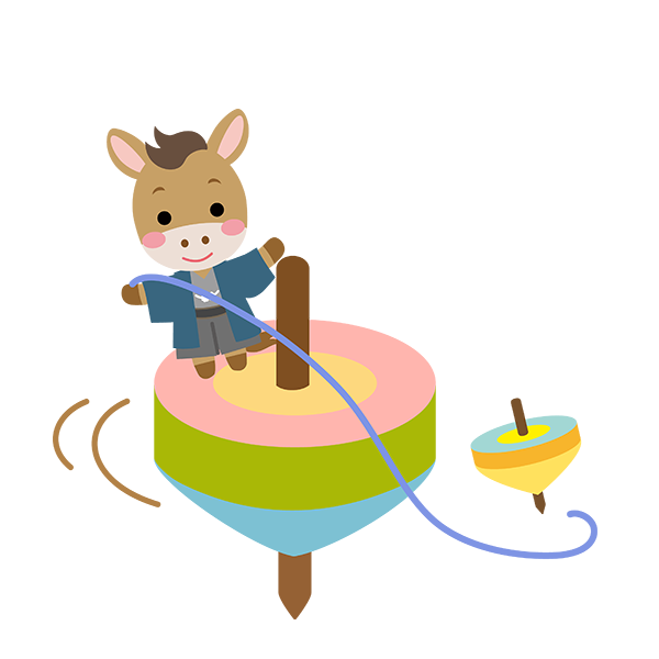 午年(うま)の独楽イラスト
