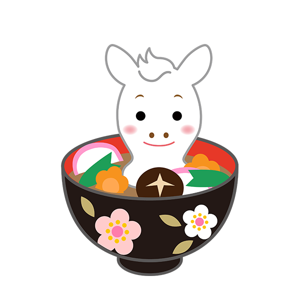 午年(うま)のお雑煮イラスト